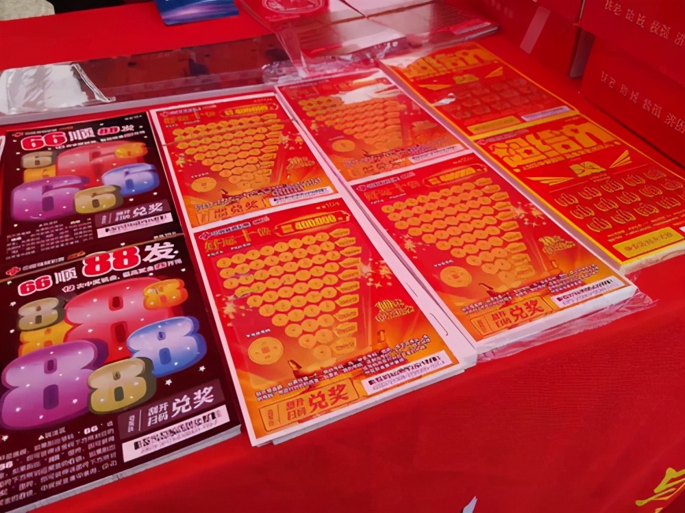 福彩刮刮乐传递正能量,公益福彩中大奖刮刮乐