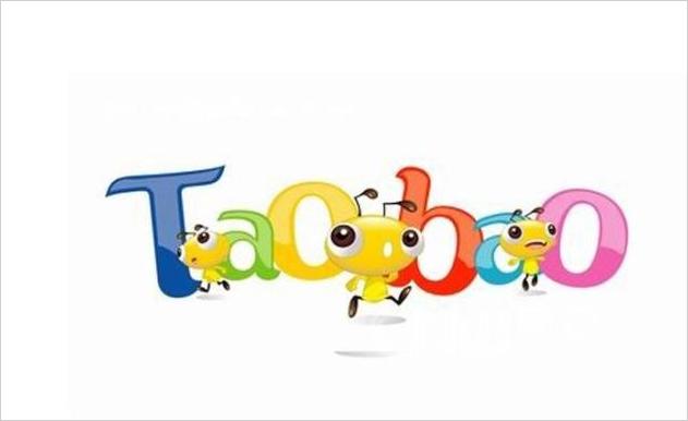 这是一篇给小白入局淘宝客看的文章