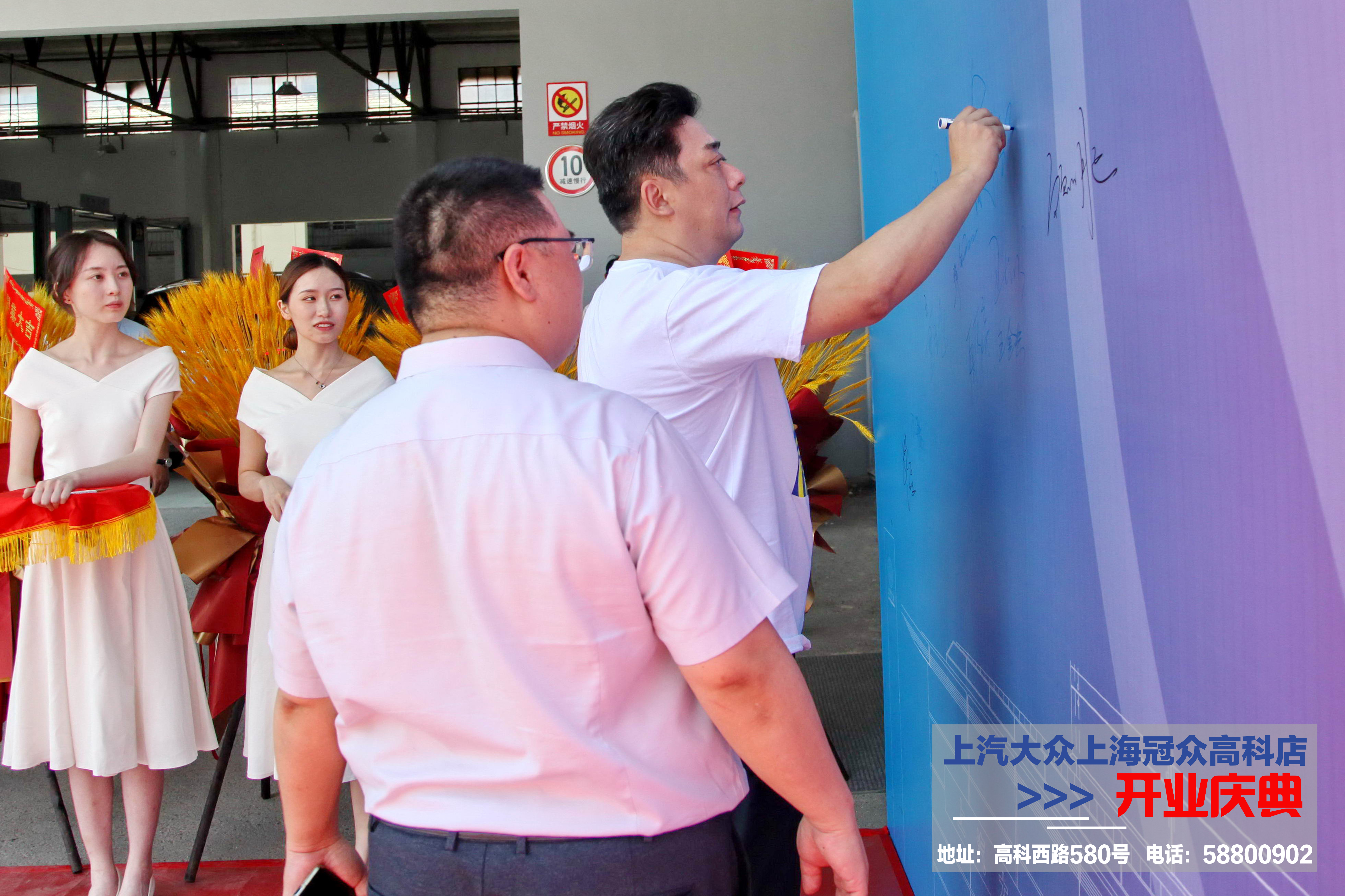 上海冠众高科西路,上海冠众店