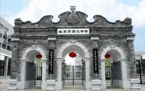 2022海淀中考六小强录取分数线,海淀中考排名2000名能进六小强吗