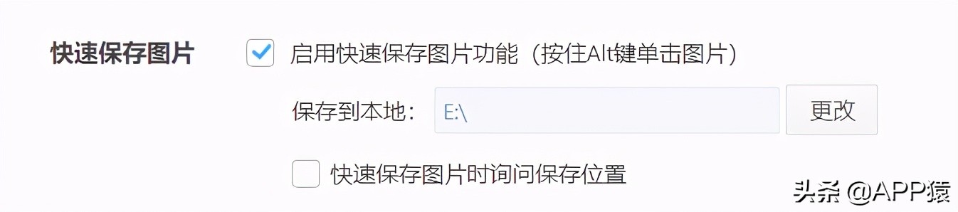 电脑哪个浏览器速度快好用,电脑用什么浏览器最干净