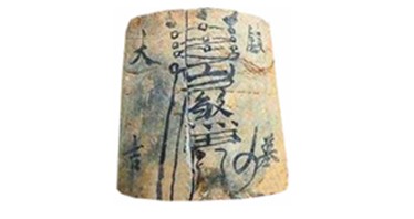 民俗丧葬文化,传统民俗文化之丧葬习俗