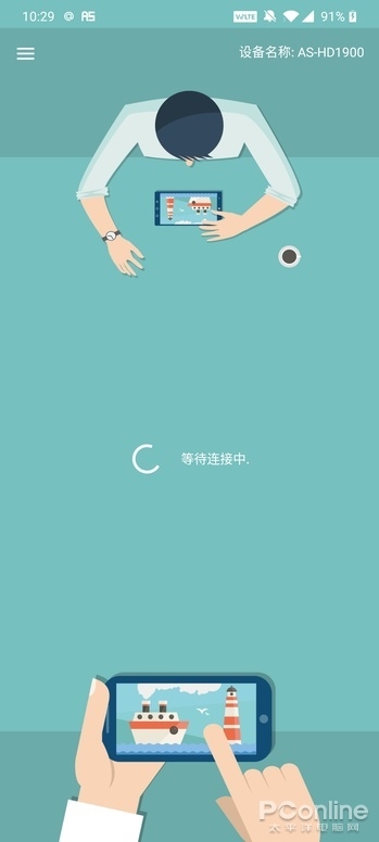 如何把安卓平板变成便携屏,安卓平板吃灰了怎么用