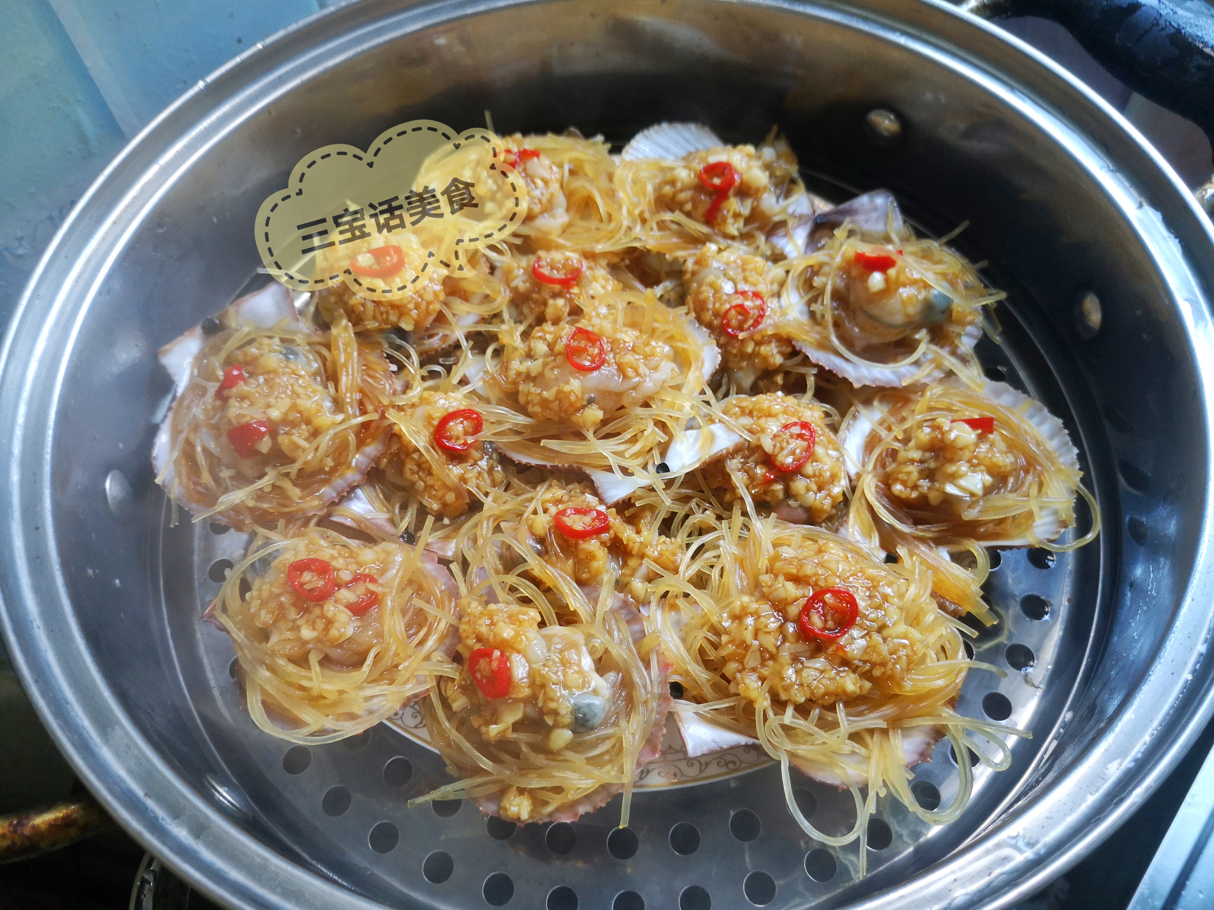 蒜蓉粉丝蒸扇贝怎么不腥,蒜蓉粉丝蒸扇贝的正确方法