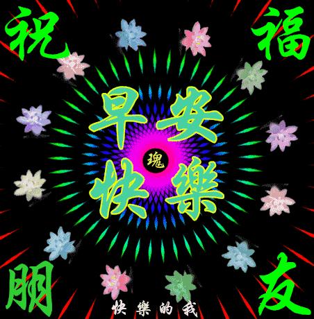 有一种感觉叫幸福歌曲,幸福就是一句简单问候从早上开始