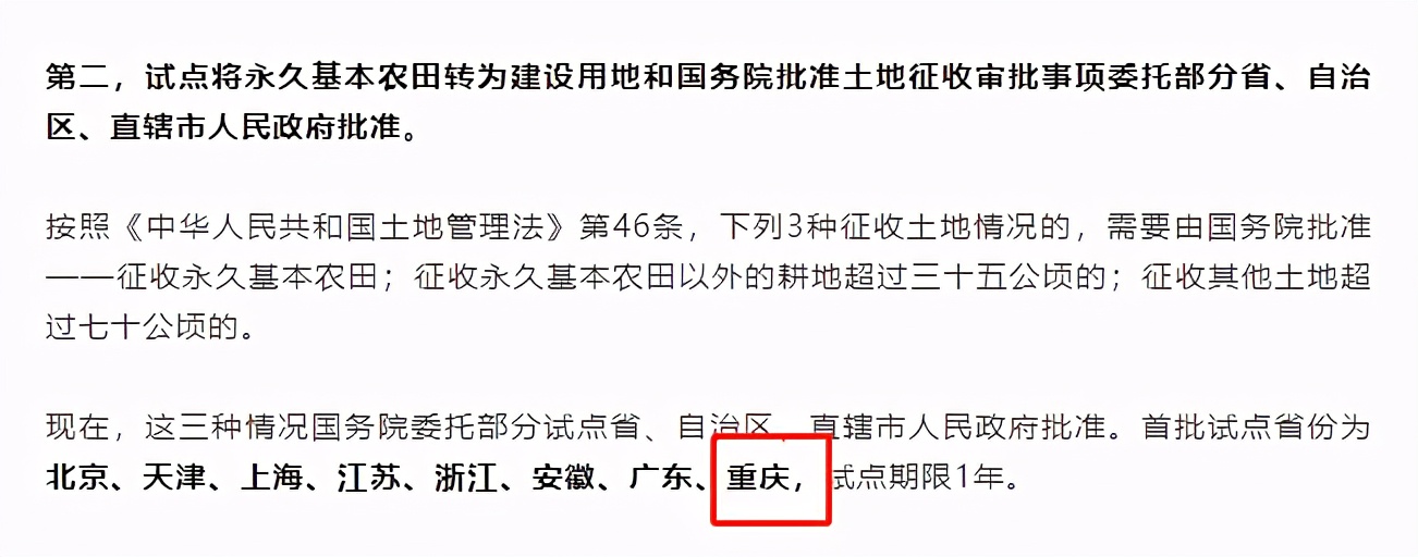 江北富强四村真的要拆了，那个法拍投资者赚了多少？