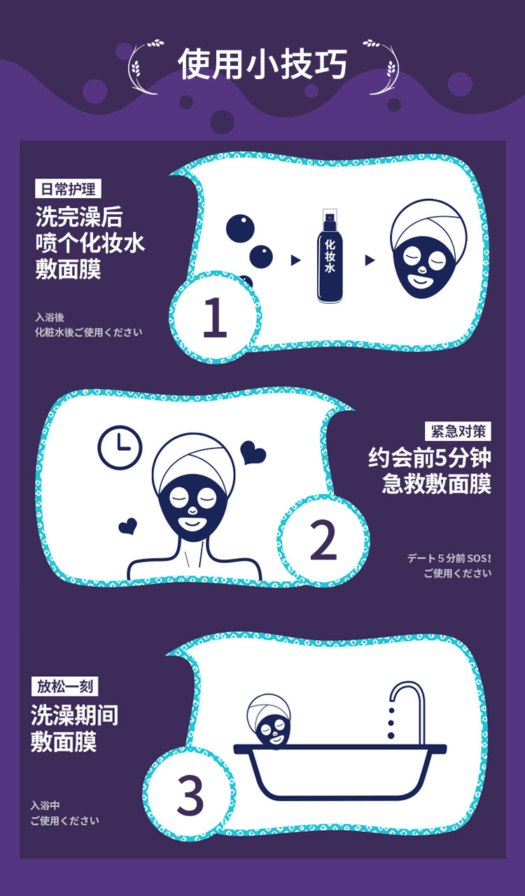 既能收缩毛孔又能美白的面膜,收缩毛孔温和面膜