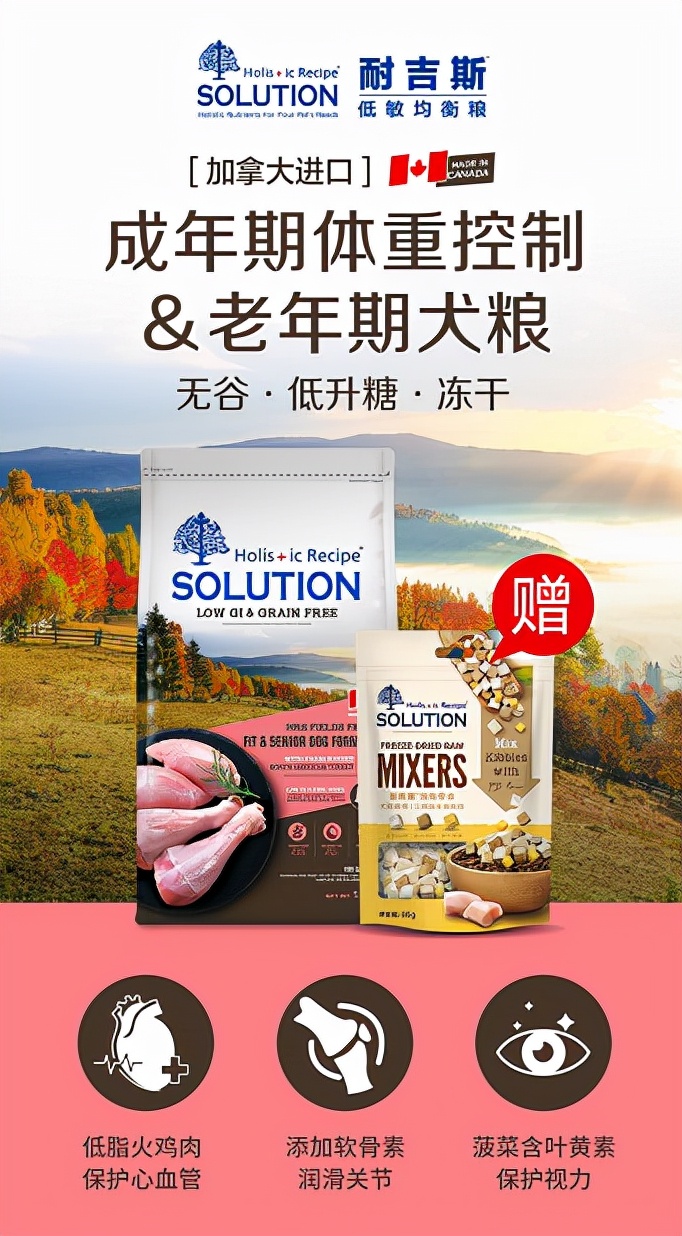 耐吉斯适口性,耐吉斯为什么这么便宜