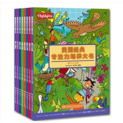 孩子上课注意力不集中小动作太多,孩子上课注意力不集中该如何引导