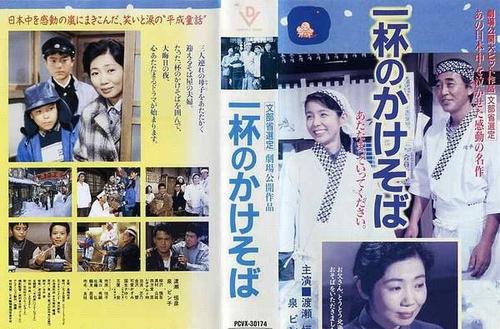 老板,您店里也许需要“二号桌”?一碗清汤荞麦面里的经营哲学