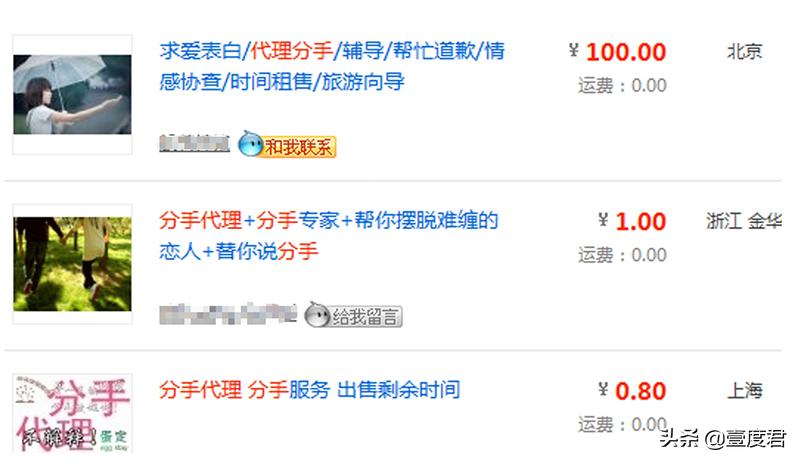 想分手但是又说不出口,想分手又说不出口