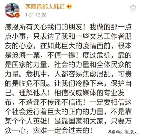 韩红是怎么成功的,韩红为什么这么有名