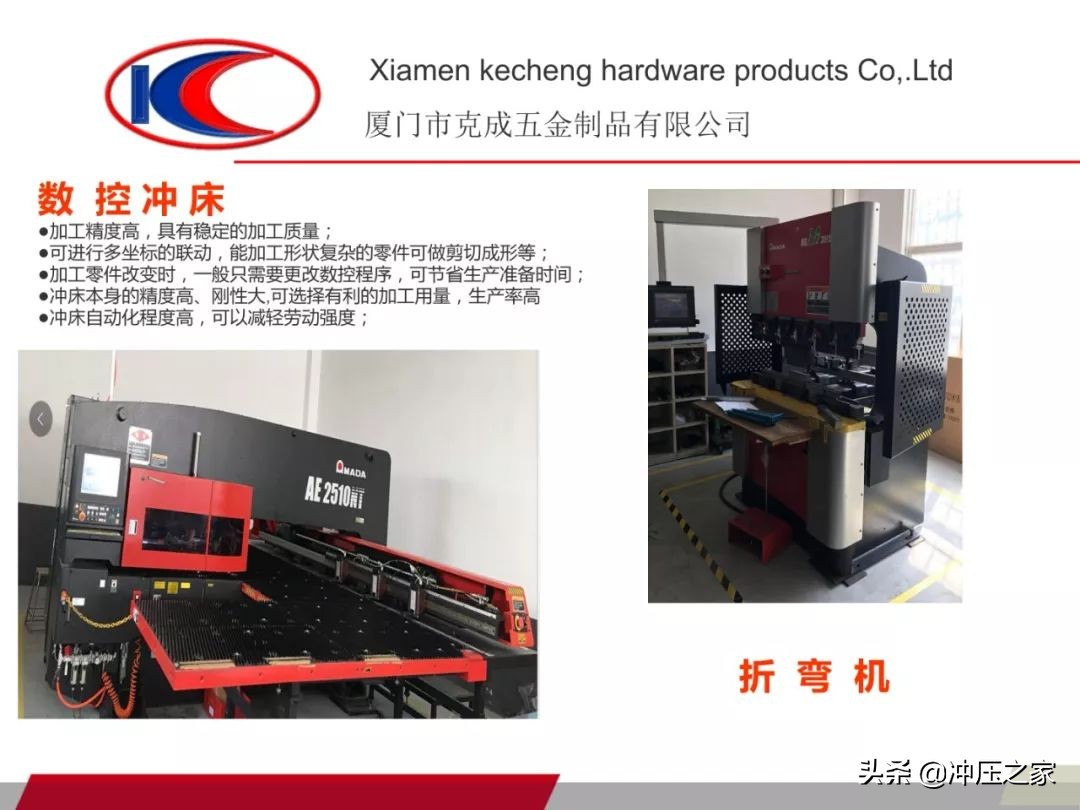 五金冲压模具加工,厦门五金冲压拉伸模具