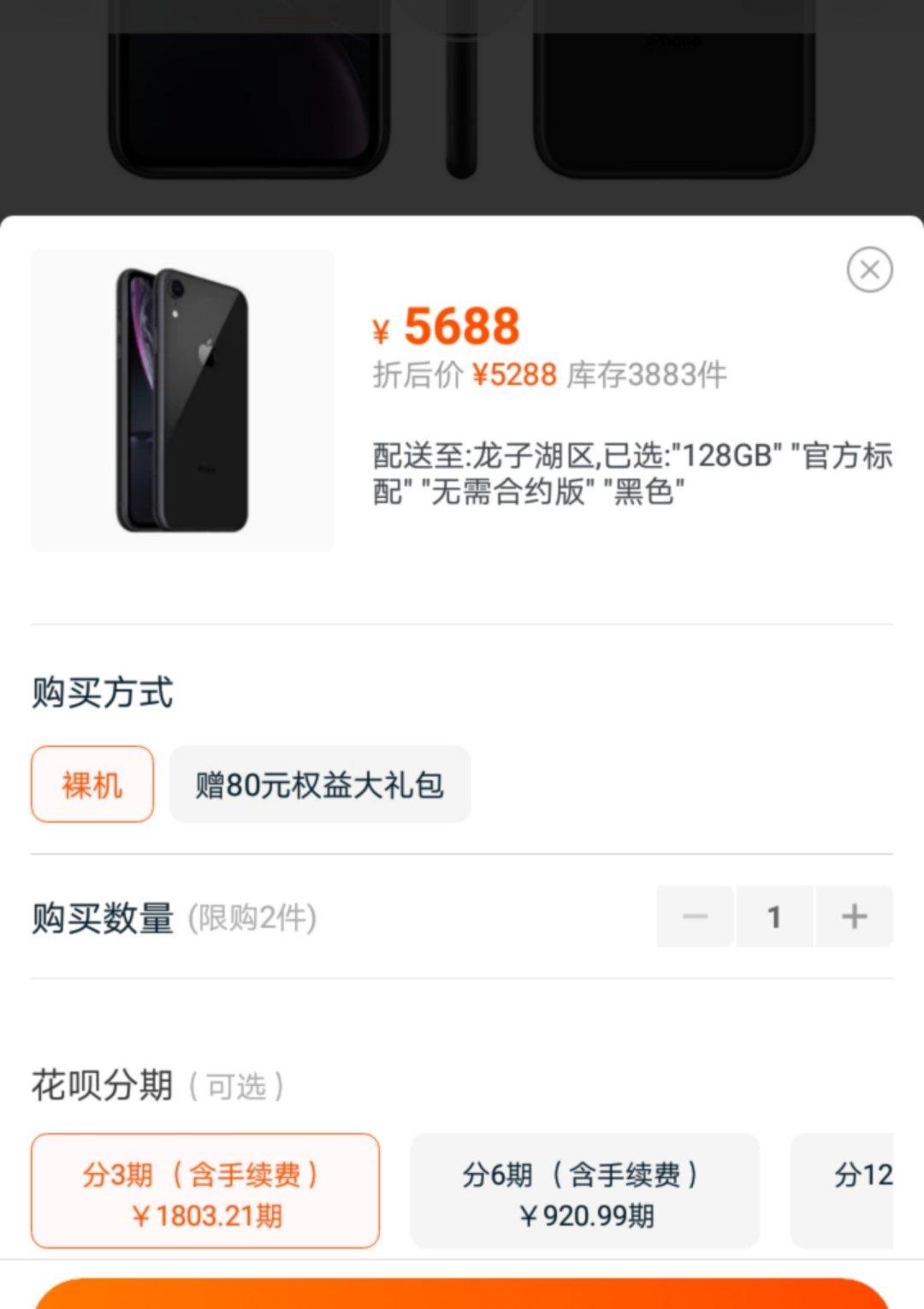 很多人突然被关闭花呗的真实原因,不要让花呗毁掉了你的生活