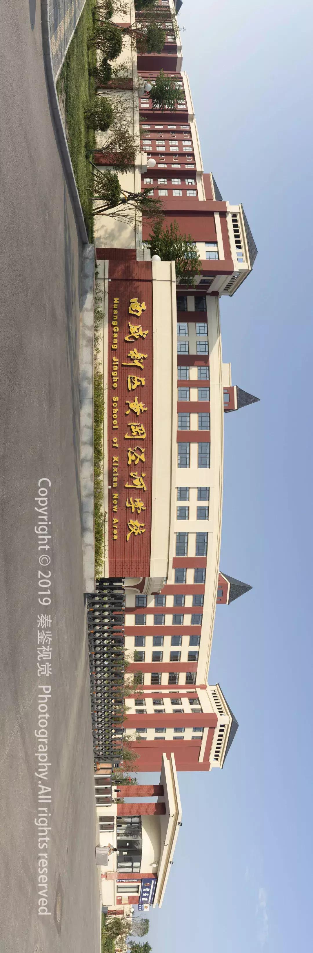 泾河新城是个什么样的地方,集贤里泾河新城