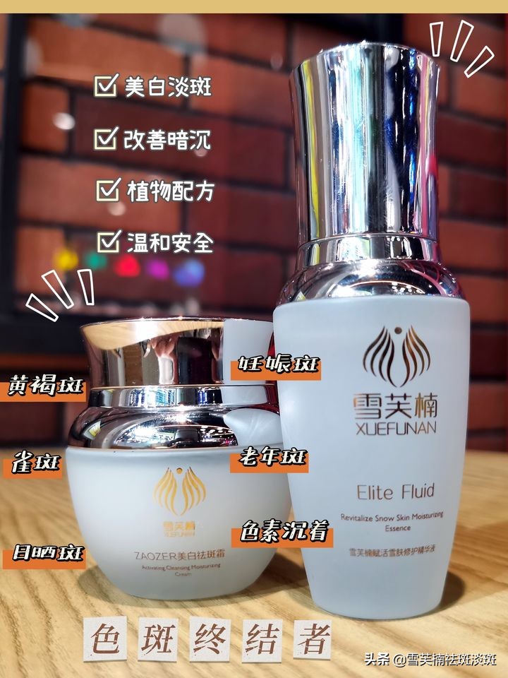 怎么祛斑美白最有效,怎么祛斑美白效果好又快呢