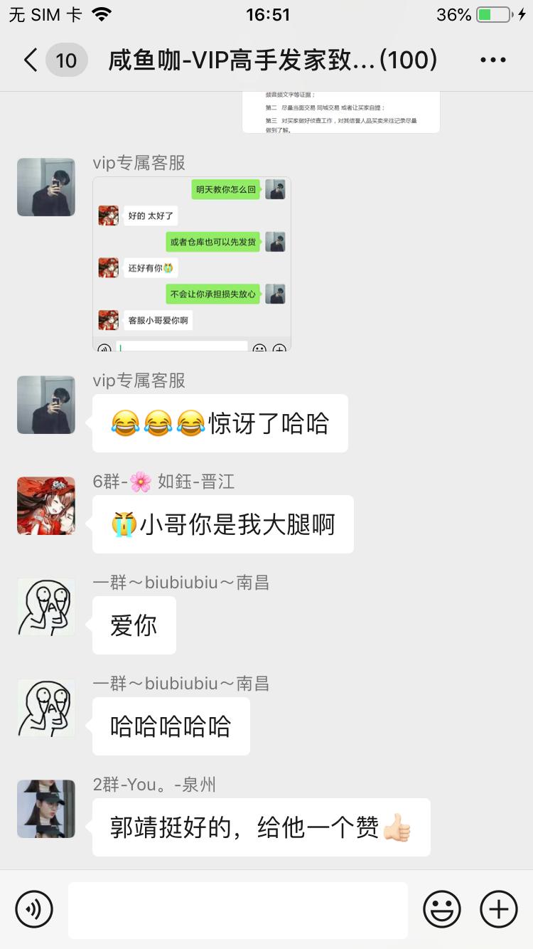 为什么闲鱼最近上架不了商品,为什么我的闲鱼卖不出去