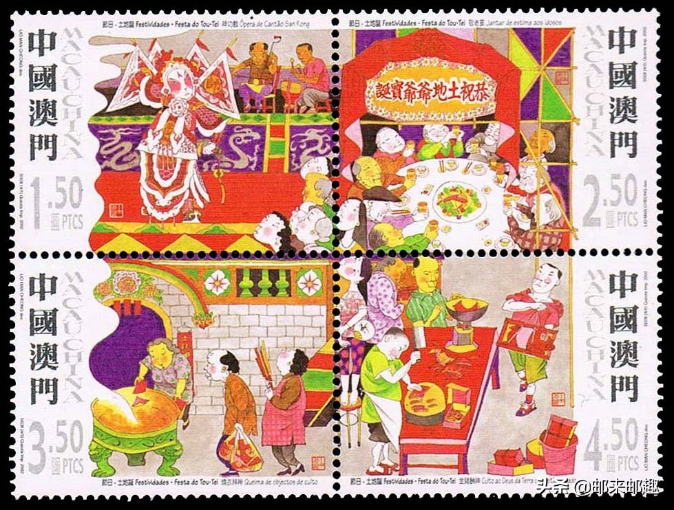 澳门邮票册,澳门邮票2020发行计划