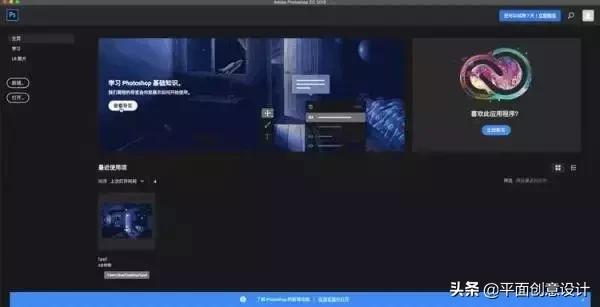 adobephotoshopcc2018教程,photoshop和photoshopcc