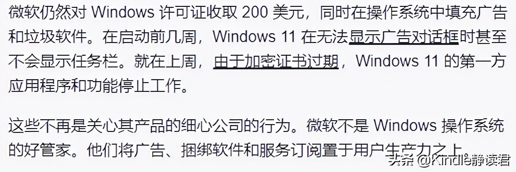 怎么修改成win11的默认浏览器,微软浏览器怎么取消默认浏览器