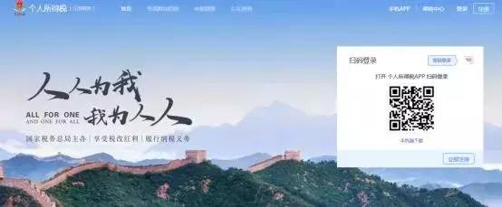 江苏省个人所得税怎么申报及流程,江苏个体工商户季度申报怎么申报