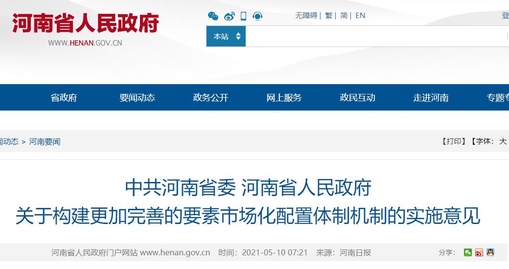 郑州户口迁入开封需要到郑州办理,郑州购房迁户口需要什么手续流程