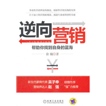 国庆创意营销方案,国庆茶馆营销方案