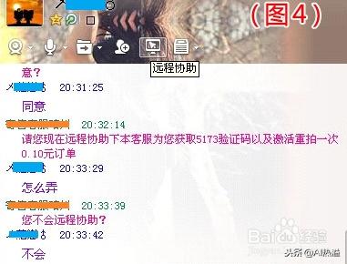 怎么识破网骗,如何识破诈骗套路