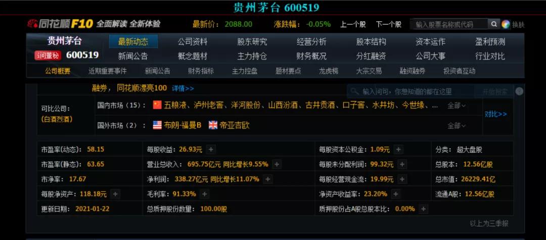 辗转反侧双眼赤红，从未有过如此难以抑制的冲动