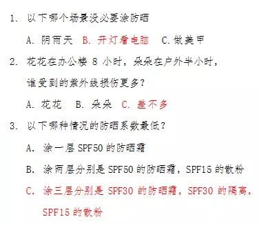 如何一年四季白到发光,夏天白到发光的秘诀