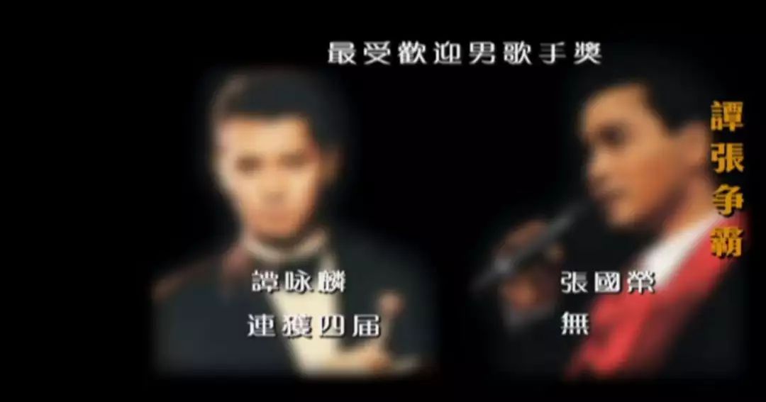 他是谭咏麟的偶像，爱穿豹纹叱咤歌坛50年，66岁重出江湖