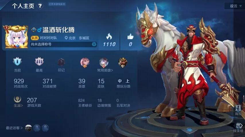 王者荣耀天美制裁机制是否存在,王者荣耀天美会制裁英雄胜率吗