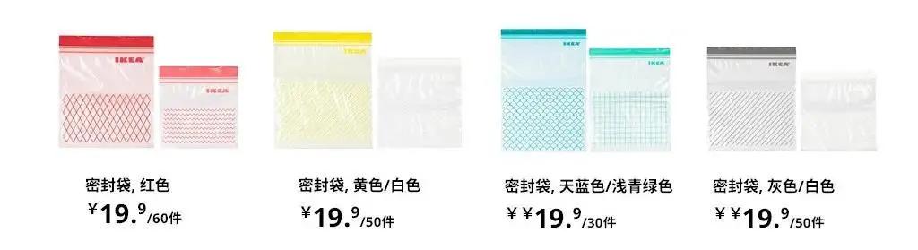 宜家双十一特价,宜家特价区攻略