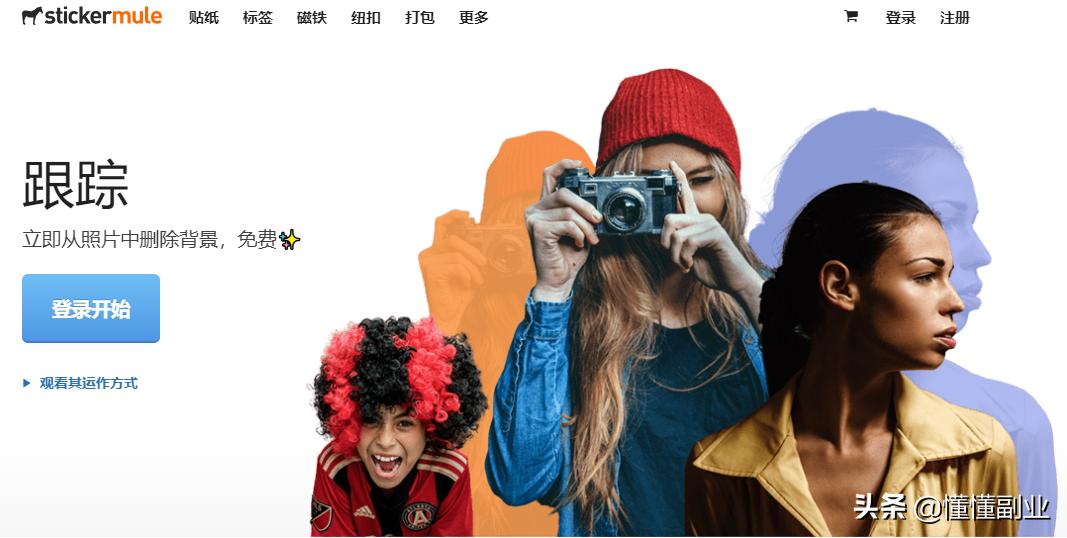 ps免费抠图教程全集,抠图神器一键抠图不用再去背景了