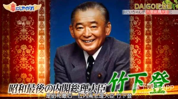 爸爸是前首相外孙，妈妈是第一美人？