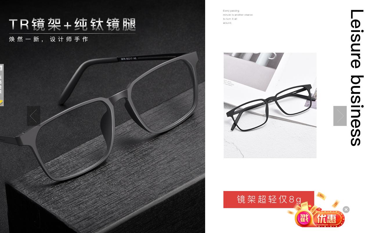 6家值得收藏的眼镜代工厂 (比较推荐入手的眼镜厂)