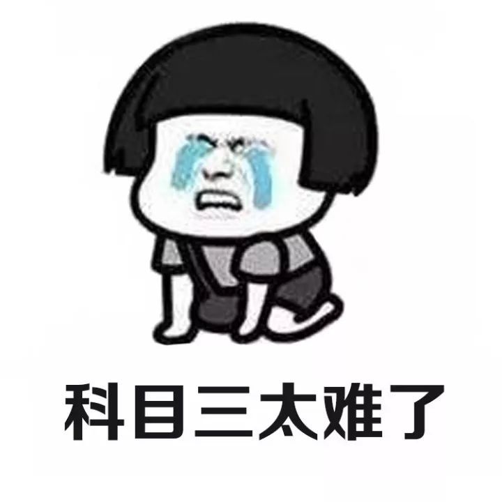 科目三教练不教小技巧,科目三直线教练不让微调方向盘