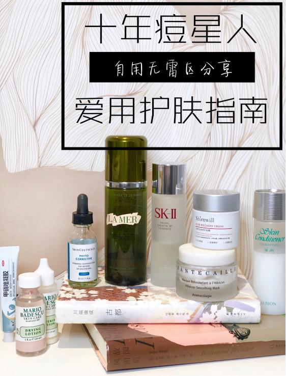 痘肌怎么护肤才能减少长痘,痘肌怎么护肤