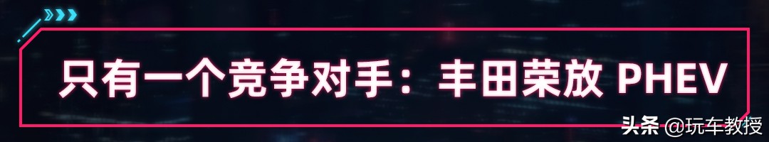 本田皓影插电phev版,本田suv皓影混动phev红色