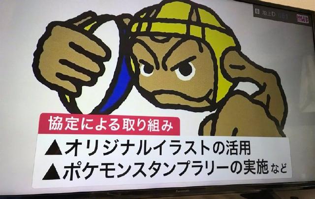 小拳石担任岩手县观光大使​​​，为了表现没腿官方煞费苦心