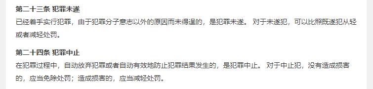 浙江大学回应了吗,浙江大学造假处理结果