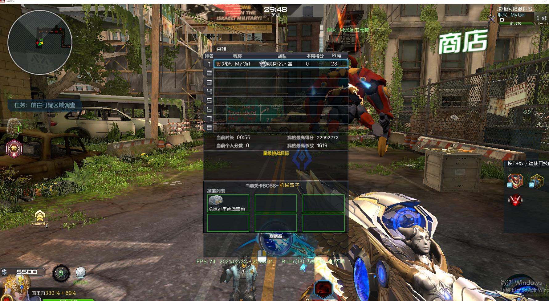 逆战免费套装哪里领取,逆战福牛套装可以吞噬小达古吗