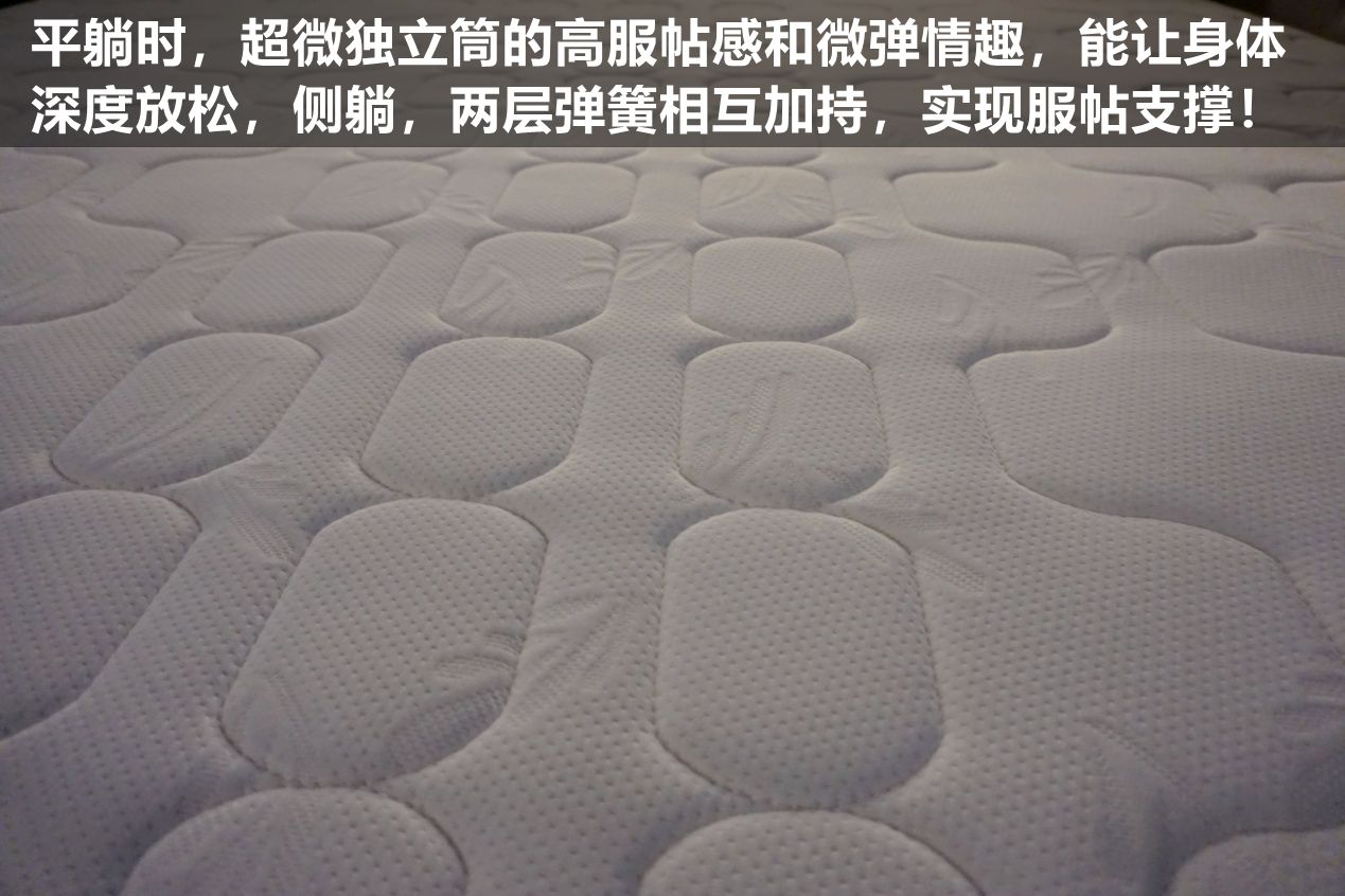 慕思床垫测评：天生情趣高手！多重睡感，集科技与灵动于一身