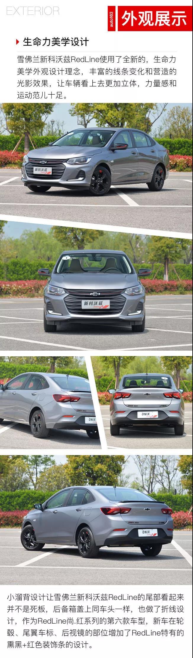 动力新感受,科沃兹1.5动力测试