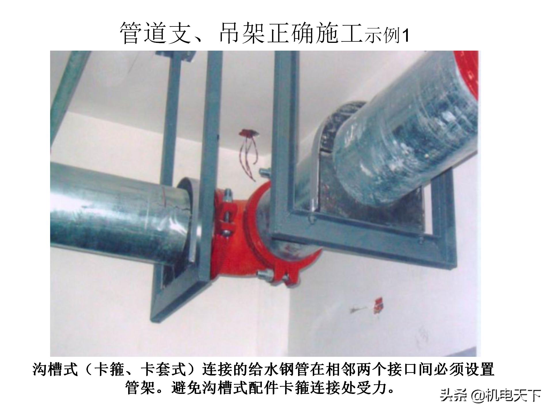 装配式建筑施工流程及工艺ppt,图文解析建筑安装工程精细化施工