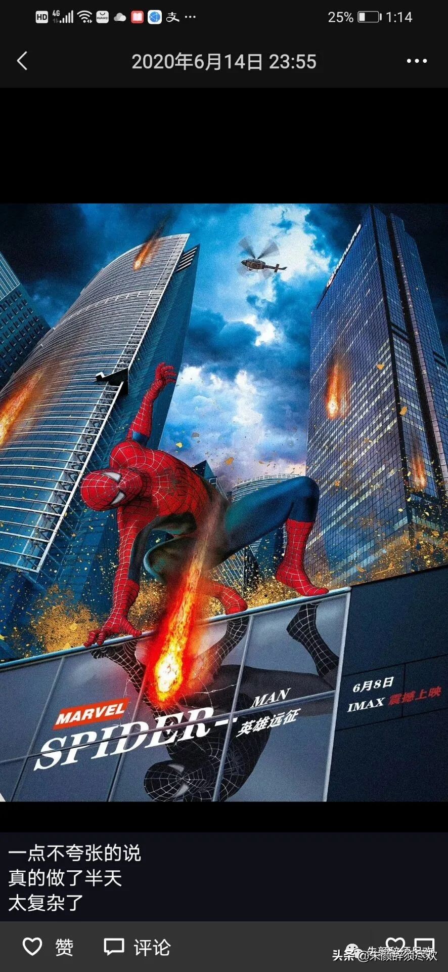 假期兼职陷阱,网络兼职套路深度解析