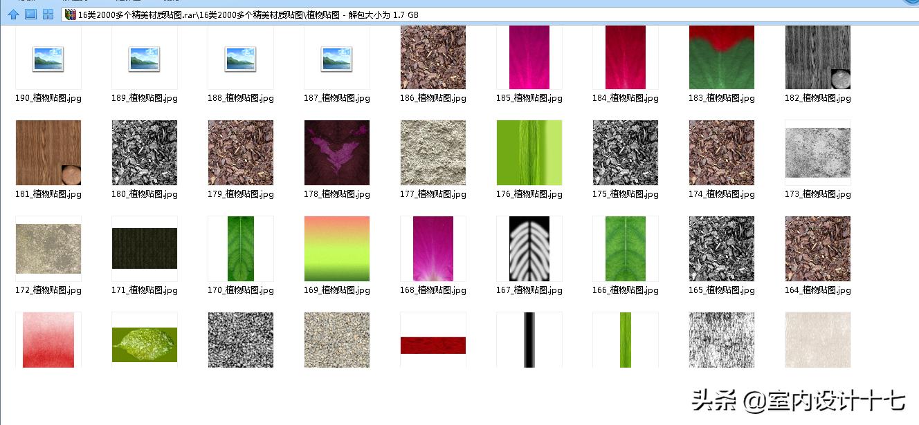 3dmax附材质贴图教程,3dmax材质贴图素材包