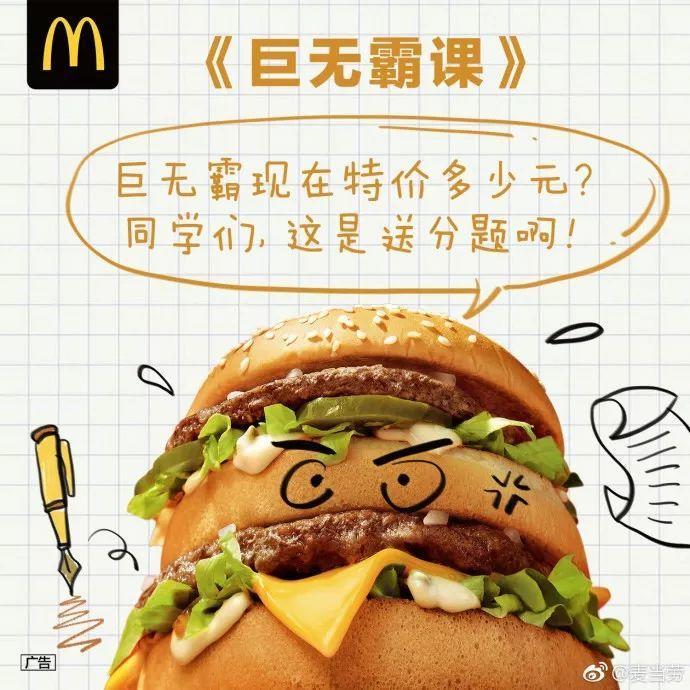 教师节营销方式有哪些,教师节借势营销文案集合