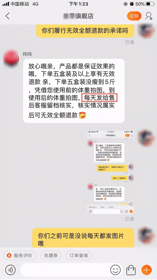 某宝代购买到假货怎么投诉,在某宝被商家限制购买怎么办
