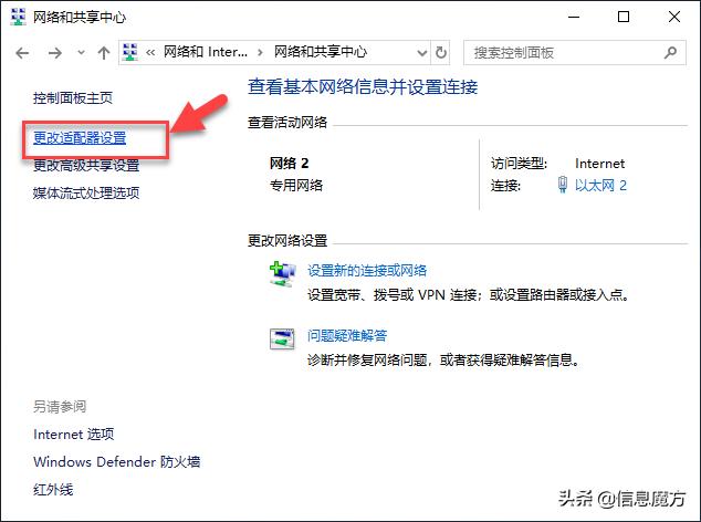 电脑桌面上宽带连接点不开,电脑宽带图标不见了怎样解决
